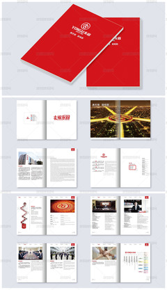 紅色企業(yè)宣傳畫(huà)冊(cè)與產(chǎn)品手冊(cè)CDR設(shè)計(jì)模板——塑造專(zhuān)業(yè)企業(yè)形象