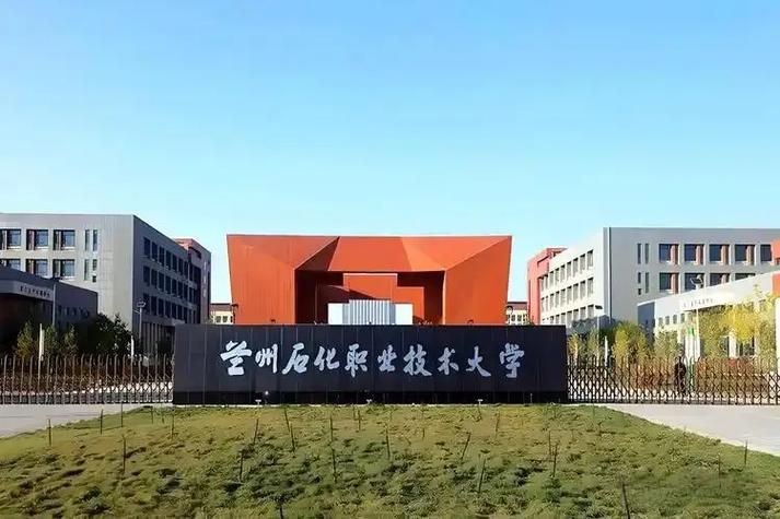 歡迎加入蘭州石化職業(yè)技術(shù)大學(xué)，開啟計算機(jī)軟件技術(shù)開發(fā)的精彩旅程